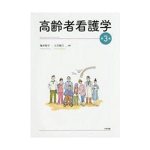 徳間書店 アミ小さな宇宙人／エンリケ・バリオス : ネットオフ ヤフー