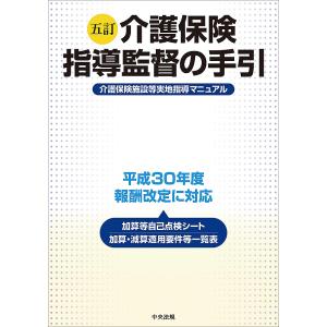 即納！洋書英語教育 ニューゴールデンディクショナリー/ The New