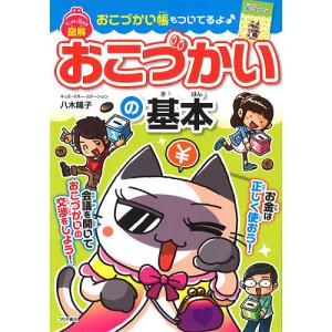 産科婦人科臨床series collection Science and Practice 1/藤井知行