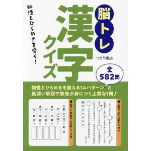 SEG (科学的教育グループ) 東京大学 受験数学理系H 東大図形数学(理系
