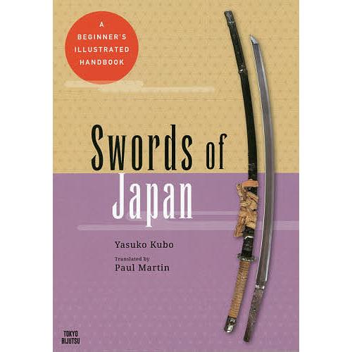 Swords of Japan A BEGINNER’S ILLUSTRATED HANDBOOK/...