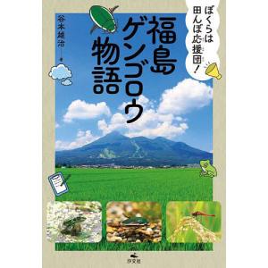 MEC 医師国家試験 臓器別/産婦人科/小児科/マイナー講座 テキスト 2024