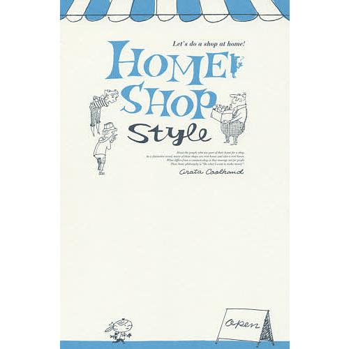 HOME SHOP Style Let’s do a shop at home!/アラタ・クールハン...