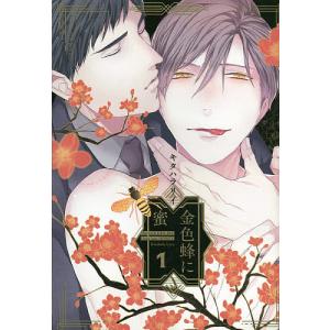 新品] 10DANCE （1〜8巻）既刊全巻セット : 六本木 蔦屋書店 ヤフー