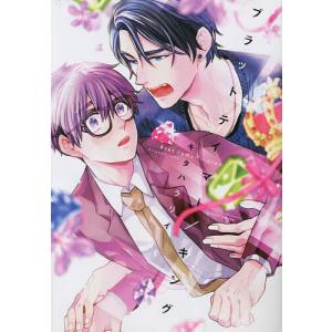 ドロヘドロ 20/林田球 : bookfanプレミアム - 通販 - Yahoo!ショッピング