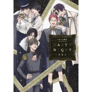 犬狼伝説改/押井守/藤原カムイ : bookfanプレミアム - 通販 - Yahoo