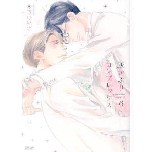 イエス伝研究史 全三巻 新装復刊/アルベルト・シュヴァイツァー