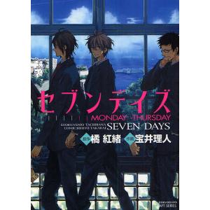 帰ってください!阿久津さん 11/長岡太一 : bookfanプレミアム - 通販