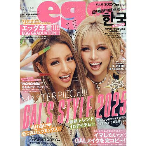 egg Vol.13(2025SPRING)