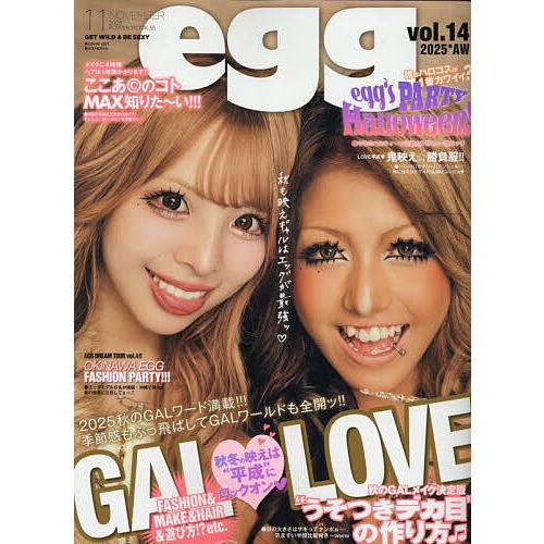 egg Vol.14(2025AUTUMN)