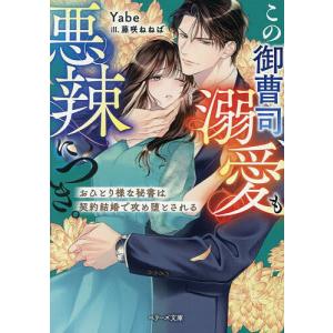 新品 / ベック BECK 新装版 (1-17巻 全巻) 全巻セット : 漫画全巻