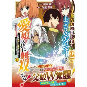 計36冊 ToLOVEる とらぶる 全18巻＋ダークネス 全18巻 矢吹健太郎 中古