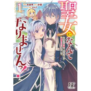 ToLOVEるダークネス 限定版 7冊セット 矢吹健太郎 トラブルダークネス To LOVEる-とらぶる-ダークネス 7/矢吹健太朗/長谷見沙貴 : bookfan