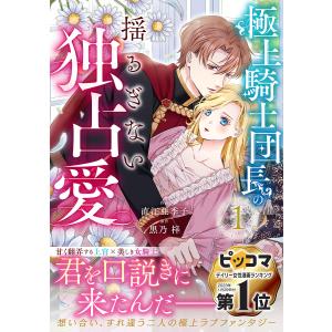 波動使いの書 本編・資料編 2巻セット/江口達也 : bookfanプレミアム