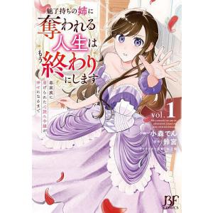 経営戦略の実戦 2 三品和広 経営戦略の実戦 2/三品和広 : bookfanプレミアム - 通販 - Yahoo