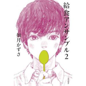 アスペクト解釈大事典/松村潔 : bookfanプレミアム - 通販 - Yahoo
