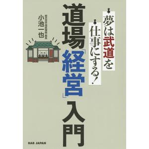 2026年版 大学赤本シリーズ 548 立命館大学（国語＜全学統一方式 3日程