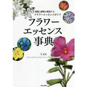 クラシックニコン 完全分解修理手帖 REPAIR MANUAL S/SP/F/F2 限定復刻