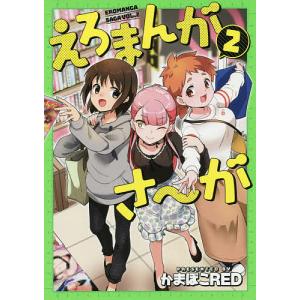 新品 / MFゴースト (1-23巻 全巻) + オリジナル収納BOX付セット 全巻