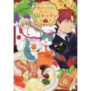 新品 / 戦国小町苦労譚 (1-19巻 最新刊) 全巻セット : 漫画全巻ドット