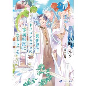 ゴルゴ13/漫画全巻セット◇C≪1〜220巻（既刊）≫ : WebShopびーだま