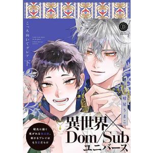 BLUE―山本直樹ヴィンテージ・コレクション : 紀伊國屋書店Yahoo!店