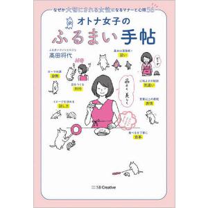 Bookfanプレミアム 女性向けエッセイ 女性の本棚 Yahoo ショッピング