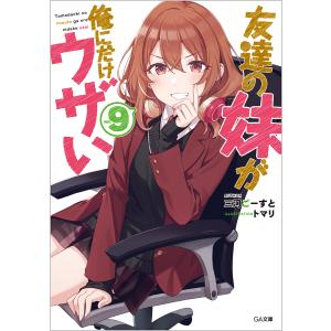【全巻】機動警察パトレイバー [愛蔵版] 1巻〜16巻ゆうきまさみ Amazon.co.jp: 機動警察パトレイバー（16） (少年サンデーコミックス