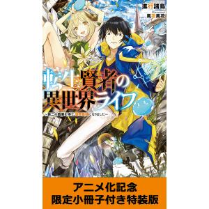 BLACK LAGOON 10 限定版/広江礼威 : bookfanプレミアム - 通販 - Yahoo
