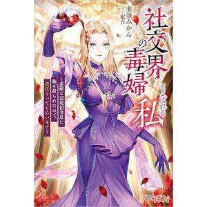 屍鬼 全5巻 全巻 セット 文庫版 小野不由美 表紙アルコール除菌済 管理