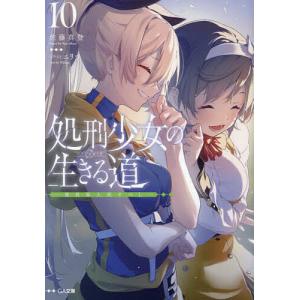 英文で覚える英単語ターゲットR英単語ターゲット1900レベル/宇佐美光昭