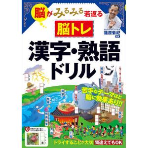 代ゼミ 代々木ゼミナール 西谷昇二の英文法・語法 テキスト 2019 冬期