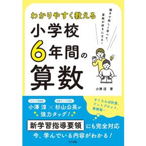 獣と主権者 ジャック・デリダ講義録 2/ジャック・デリダ/西山雄二/亀井