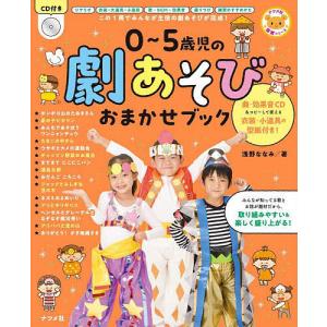東京消防庁科目別・テーマ別過去問題集消防官1類 公務員試験 2025年度