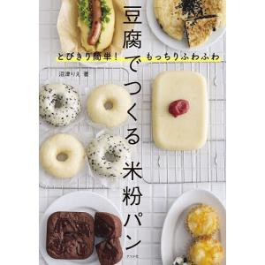 新品 / 悪食令嬢と狂血公爵 〜その魔物、私が美味しくいただきます