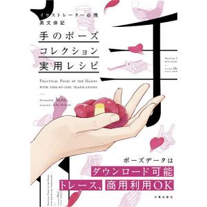 送料無料◇女性フィギュア START BOOK Vol.1 (1/20 東雲うみ バニー