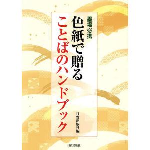 苫米地英人 ダヴィンチ脳2 超次元生命情報場 DVD3枚 初回限定版