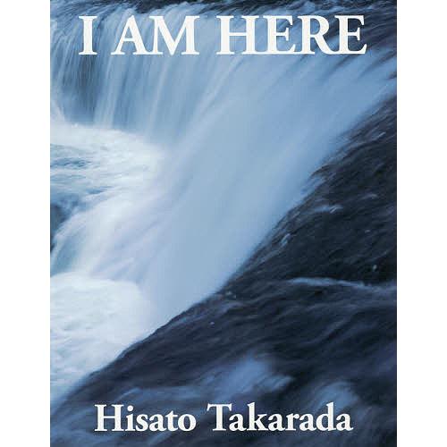 I AM HERE 水の中の龍 宝田久人瀧写真集/宝田久人