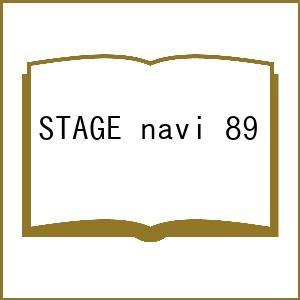 STAGE navi 89の商品画像