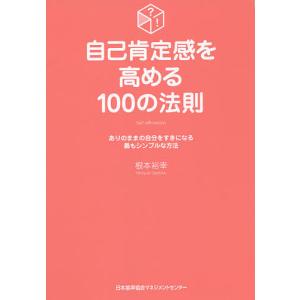 情報学基礎 / 山口和紀 〔本〕 : HMV&BOOKS online Yahoo!店 - 通販