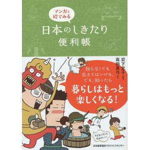 新品 / 転生したら剣でした (1-19巻 最新刊) 全巻セット : 漫画全巻