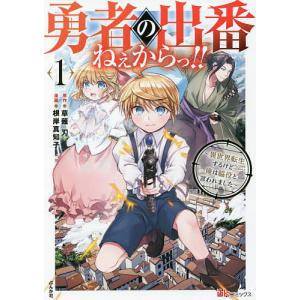 草薙刃 商品一覧 Bookfanプレミアム 売れ筋通販 Yahoo ショッピング