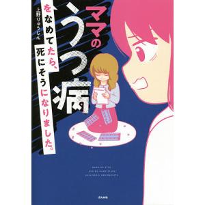 らんま1/2 9/高橋留美子 : bookfanプレミアム - 通販 - Yahoo!ショッピング