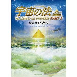 映画ガイドの買取情報