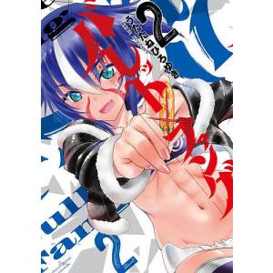 ToLOVEるダークネス 限定版 7冊セット 矢吹健太郎 トラブルダークネス To LOVEる-とらぶる-ダークネス 7/矢吹健太朗/長谷見沙貴