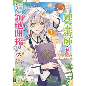 マカロニほうれん荘 9/鴨川つばめ : bookfanプレミアム - 通販 - Yahoo