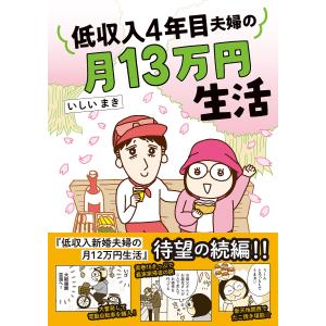 藤沢周平全集 第3巻/藤沢周平 : bookfanプレミアム - 通販 - Yahoo