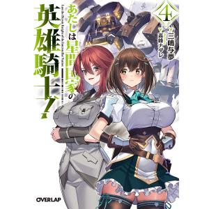 山田風太郎 角川文庫 全39冊【全初版】+重版装幀違い13冊／山田風太郎