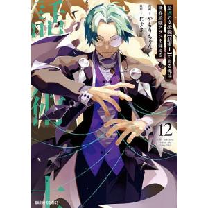 新品 / ライトノベル 鬼滅の刃 (全3冊) 全巻セット : 漫画全巻ドット
