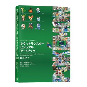 〔予約〕ポケットモンスター ビジュアルアートブック 30th anniversary Art Book of Pokemon Video